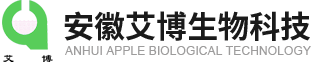 安徽艾博生物科技有限公司
